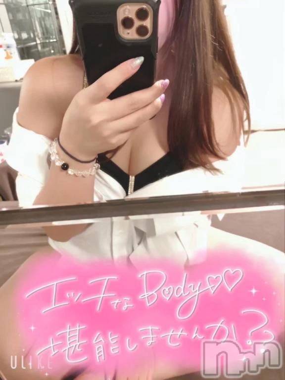 新潟デリヘル熟女の風俗 最終章(ジュクジョノフウゾクサイシュウショウ) みい(32)の12月26日写メブログ「お疲れ様です🍵」