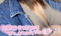 新潟人妻デリヘル熟女の風俗 最終章(ジュクジョノフウゾクサイシュウショウ) みい(32)の5月17日写メブログ「こんにちは」