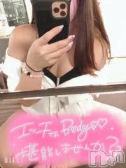 新潟デリヘル熟女の風俗 最終章(ジュクジョノフウゾクサイシュウショウ) みい(32)の8月16日写メブログ「後半」