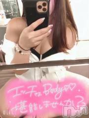 新潟デリヘル熟女の風俗 最終章(ジュクジョノフウゾクサイシュウショウ) みい(32)の12月17日写メブログ「おはよう☀︎」