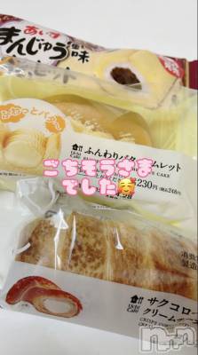 新潟人妻デリヘル 新潟人妻　2nd Wife(セカンドワイフ) はる奥様(39)の4月28日写メブログ「🌷Sさま🌷」