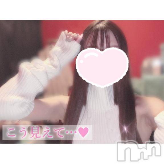新潟ソープ新潟バニーコレクション(ニイガタバニーコレクション) ユア(20)の1月17日写メブログ「こう見えて実は...︎💕︎」