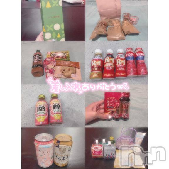 新潟ソープ新潟バニーコレクション(ニイガタバニーコレクション) ユア(20)の10月13日写メブログ「差し入れありがとう🫶🏻💕」