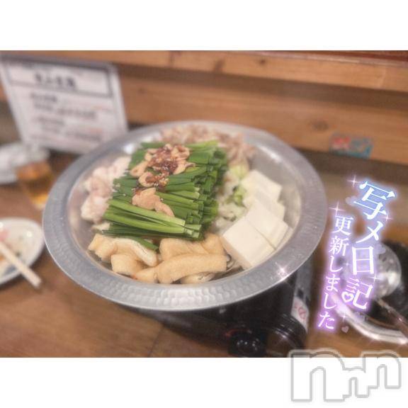 新潟ソープ新潟バニーコレクション(ニイガタバニーコレクション) ユア(20)の11月19日写メブログ「これからの寒い時期に🍲✨️」