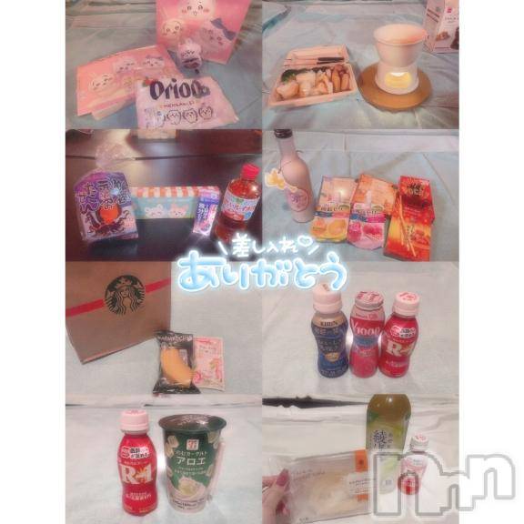 新潟ソープ新潟バニーコレクション(ニイガタバニーコレクション) ユア(20)の12月11日写メブログ「差し入れ ありがとう💐‎💖」