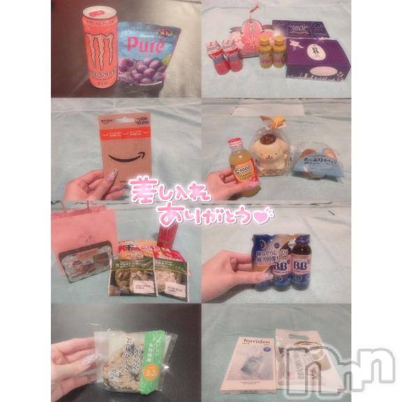 新潟ソープ新潟バニーコレクション(ニイガタバニーコレクション) ユア(20)の4月3日写メブログ「いーっぱい ありがとう🫶🏻」