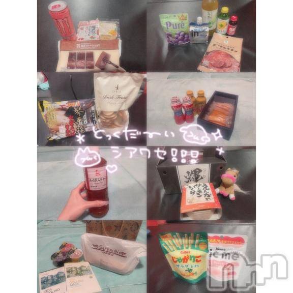 新潟ソープ新潟バニーコレクション(ニイガタバニーコレクション) ユア(20)の7月7日写メブログ「🎁❤️」