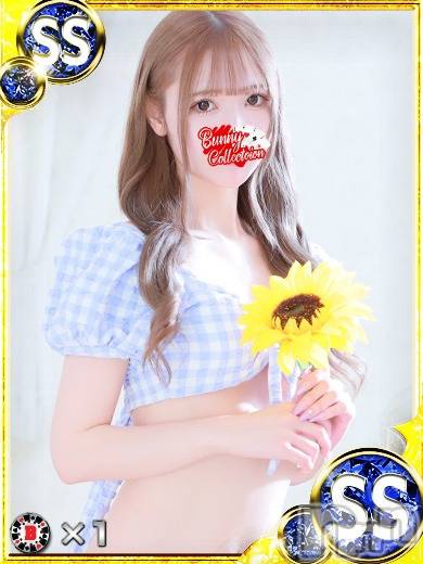 ユア