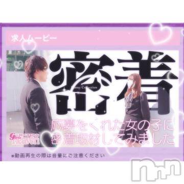 新潟ソープ新潟バニーコレクション(ニイガタバニーコレクション)ユア(20)の2024年3月8日写メブログ「リアルゆあこんな感じです👀🤍」