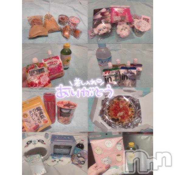 新潟ソープ新潟バニーコレクション(ニイガタバニーコレクション)ユア(20)の2025年11月8日写メブログ「差し入れありがとう🤍(第2弾)」