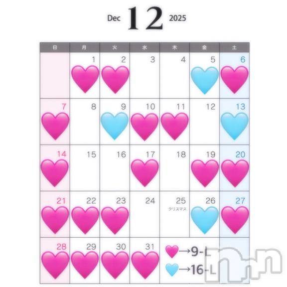 新潟ソープ新潟バニーコレクション(ニイガタバニーコレクション)ユア(20)の2025年11月27日写メブログ「12月の予定(仮)🎄❤️」