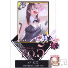 新潟ソープ新潟バニーコレクション(ニイガタバニーコレクション) ユア(20)の6月14日写メブログ「先月度ランキング入り👼🏻✨」