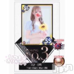 新潟ソープ新潟バニーコレクション(ニイガタバニーコレクション) ユア(20)の7月14日写メブログ「初かも！？✨️」