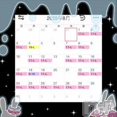 新潟ソープ新潟バニーコレクション(ニイガタバニーコレクション) ユア(20)の7月19日写メブログ「来月の出勤予定(仮)🐰」