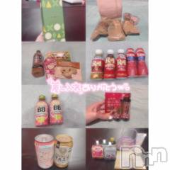 新潟ソープ新潟バニーコレクション(ニイガタバニーコレクション) ユア(20)の10月13日写メブログ「差し入れありがとう🫶🏻💕」