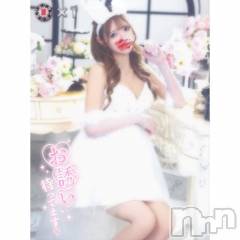 新潟ソープ新潟バニーコレクション(ニイガタバニーコレクション) ユア(20)の11月15日写メブログ「素敵な休日に⭐️」