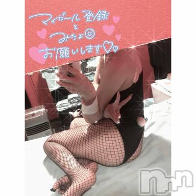 新潟ソープ 新潟バニーコレクション(ニイガタバニーコレクション) ユア(20)の3月15日写メブログ「今日残り🈳枠🌟」