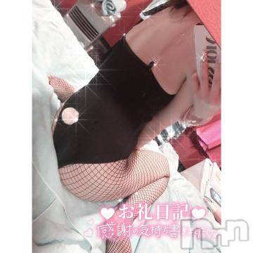 新潟ソープ 新潟バニーコレクション(ニイガタバニーコレクション) ユア(20)の3月14日写メブログ「記念すべき第1号🎀」