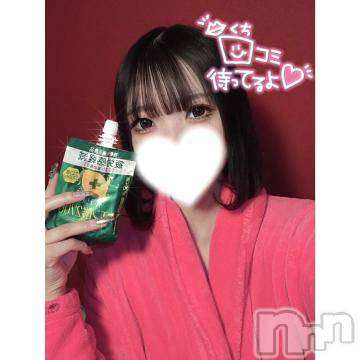 新潟ソープ 新潟バニーコレクション(ニイガタバニーコレクション) ユア(20)の3月15日写メブログ「お礼🎀」