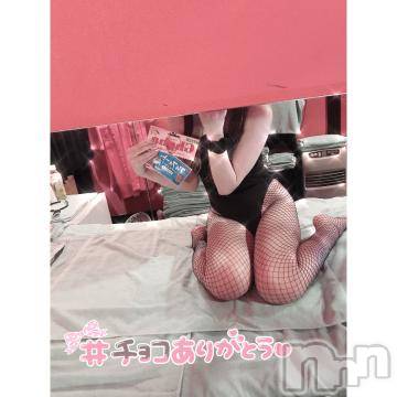 新潟ソープ 新潟バニーコレクション(ニイガタバニーコレクション) ユア(20)の4月8日写メブログ「忘れ物💦」