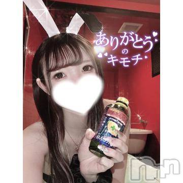 新潟ソープ 新潟バニーコレクション(ニイガタバニーコレクション) ユア(20)の4月18日写メブログ「お礼🎀」