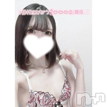 新潟ソープ 新潟バニーコレクション(ニイガタバニーコレクション) ユア(20)の5月5日写メブログ「昨日のお礼🎀」