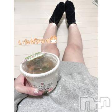 新潟ソープ 新潟バニーコレクション(ニイガタバニーコレクション) ユア(20)の5月7日写メブログ「お昼なう🍀」