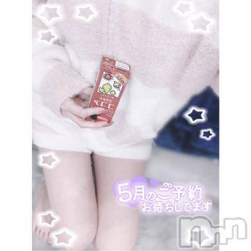 新潟ソープ 新潟バニーコレクション(ニイガタバニーコレクション) ユア(20)の5月9日写メブログ「今日16:00から🌟」