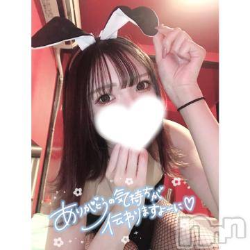 新潟ソープ 新潟バニーコレクション(ニイガタバニーコレクション) ユア(20)の5月15日写メブログ「昨日のお礼🎀」