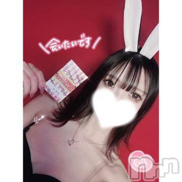 新潟ソープ 新潟バニーコレクション(ニイガタバニーコレクション) ユア(20)の5月15日写メブログ「これぞゆあ字💖」