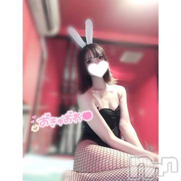 新潟ソープ 新潟バニーコレクション(ニイガタバニーコレクション) ユア(20)の5月16日写メブログ「おやすみ❤︎」