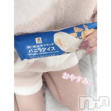 新潟ソープ 新潟バニーコレクション(ニイガタバニーコレクション) ユア(20)の5月18日写メブログ「おやすみ🐑🌙」