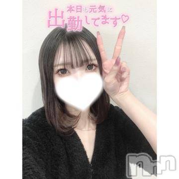 新潟ソープ 新潟バニーコレクション(ニイガタバニーコレクション) ユア(20)の5月20日写メブログ「出勤するよ～💗」