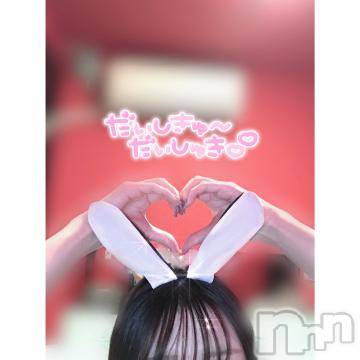 新潟ソープ 新潟バニーコレクション(ニイガタバニーコレクション) ユア(20)の5月24日写メブログ「夜ってムラムラするよね？ね？💕」