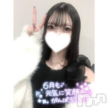 新潟ソープ 新潟バニーコレクション(ニイガタバニーコレクション) ユア(20)の6月2日写メブログ「6月スタート🩵」