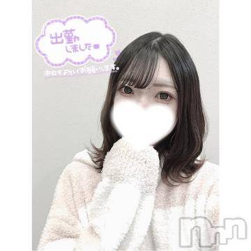 新潟ソープ 新潟バニーコレクション(ニイガタバニーコレクション) ユア(20)の6月6日写メブログ「出勤するよ～💖」