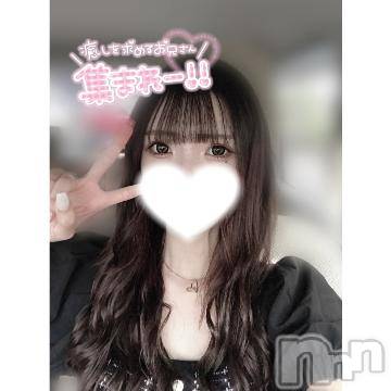 新潟ソープ 新潟バニーコレクション(ニイガタバニーコレクション) ユア(20)の7月15日写メブログ「出勤します🐰💕」