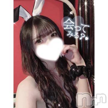 新潟ソープ 新潟バニーコレクション(ニイガタバニーコレクション) ユア(20)の7月15日写メブログ「3連休の予定🤍」