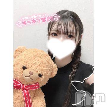 新潟ソープ 新潟バニーコレクション(ニイガタバニーコレクション) ユア(20)の7月17日写メブログ「3連休ラスト🌼」