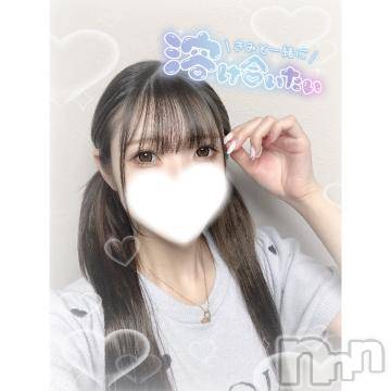 新潟ソープ 新潟バニーコレクション(ニイガタバニーコレクション) ユア(20)の7月19日写メブログ「今日居るよ🐰🩵」