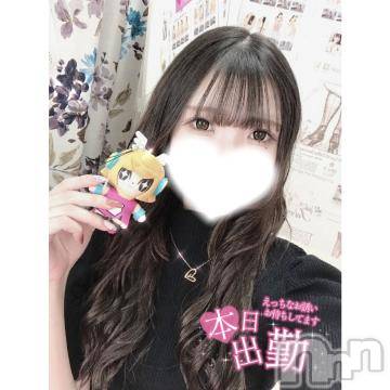 新潟ソープ 新潟バニーコレクション(ニイガタバニーコレクション) ユア(20)の7月22日写メブログ「おはよう❤︎」