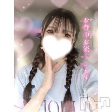 新潟ソープ 新潟バニーコレクション(ニイガタバニーコレクション) ユア(20)の7月23日写メブログ「16:00から🐰💖」