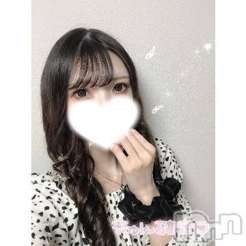 新潟ソープ 新潟バニーコレクション(ニイガタバニーコレクション) ユア(20)の7月26日写メブログ「7月ラスト連勤スタート🐰⭐️」