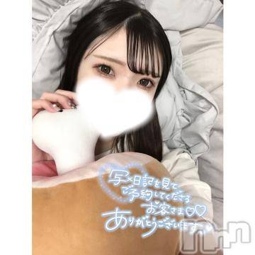 新潟ソープ 新潟バニーコレクション(ニイガタバニーコレクション) ユア(20)の7月29日写メブログ「新入りさん🍖💗」