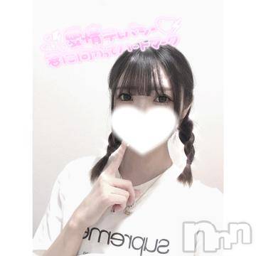 新潟ソープ 新潟バニーコレクション(ニイガタバニーコレクション) ユア(20)の8月18日写メブログ「華金はゆあとあーそぼっ💖」