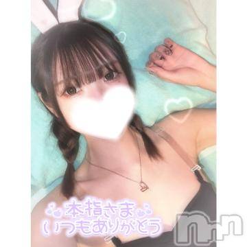 新潟ソープ 新潟バニーコレクション(ニイガタバニーコレクション) ユア(20)の8月18日写メブログ「本指さま👦🏻💖」