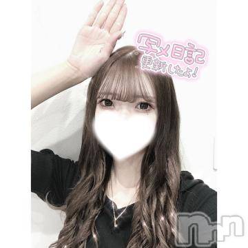 新潟ソープ 新潟バニーコレクション(ニイガタバニーコレクション) ユア(20)の8月25日写メブログ「連勤スタート⭐️」