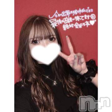 新潟ソープ 新潟バニーコレクション(ニイガタバニーコレクション) ユア(20)の8月29日写メブログ「おやすみ🐑⭐️」