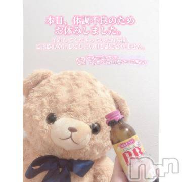 新潟ソープ 新潟バニーコレクション(ニイガタバニーコレクション) ユア(20)の9月6日写メブログ「ごめんなさい💦」