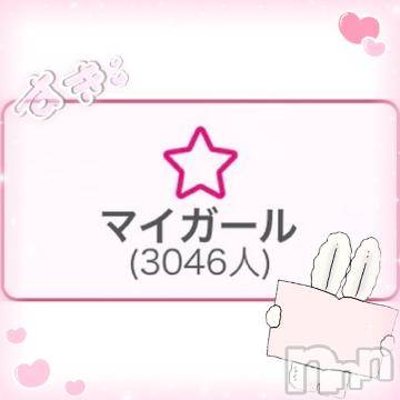 新潟ソープ 新潟バニーコレクション(ニイガタバニーコレクション) ユア(20)の9月8日写メブログ「3000人💖」